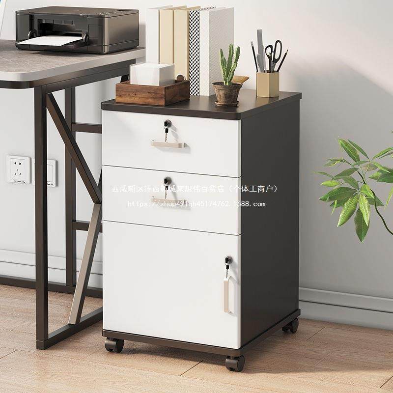 办公桌下收资纳柜料柜抽屉柜办矮柜储柜a4抽物屉式HGK木质文件柜