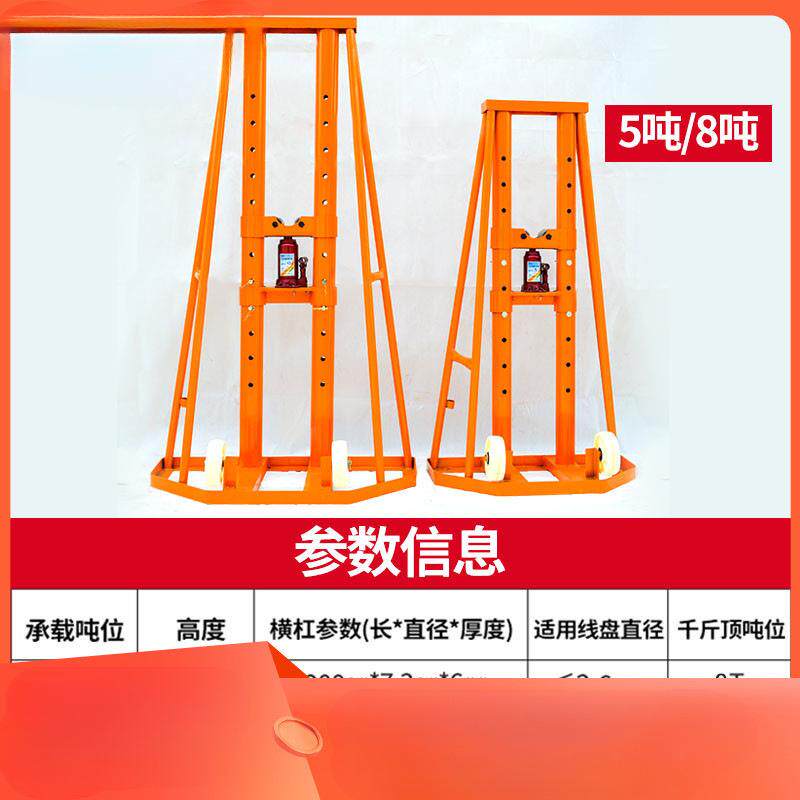 门式电力液压多孔大型升降电缆放线支架5吨10吨15吨20吨重型