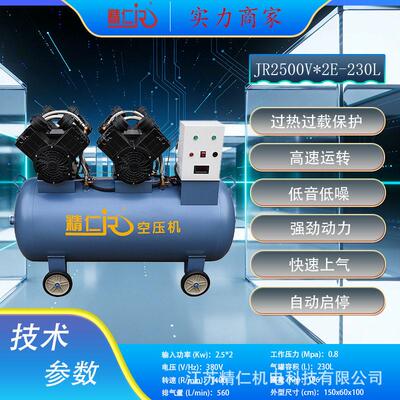 7.5KW活塞式380V移动小型气站供气木工装潢喷漆汽保站压空压机