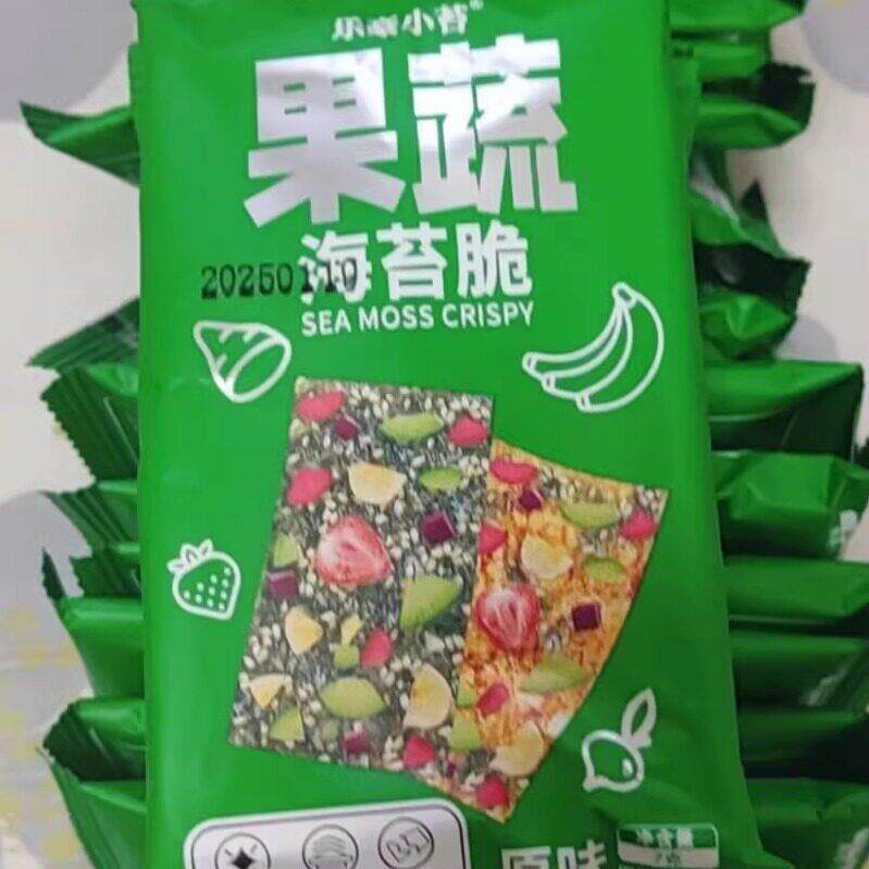 -乐豪小苔爆款果蔬海苔脆夹心脆整箱儿童宝宝健康休闲零食独立包