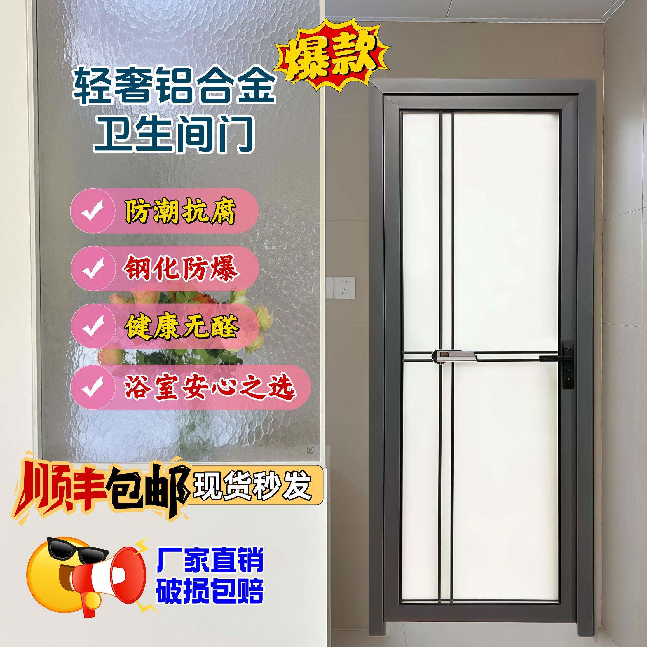 卫生间门极简浴室门厕所门厨房门洗手间门定制钛镁铝合金推拉门