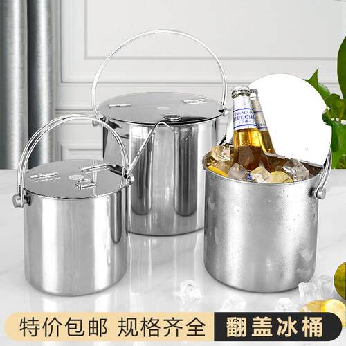 加厚不锈钢翻盖式糖水桶手提冰桶高锅奶茶桶饮料桶外出可携式冷饮