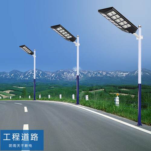 太阳能体化路灯100w200w家用人8010体应感庭一院灯户外农村LED明