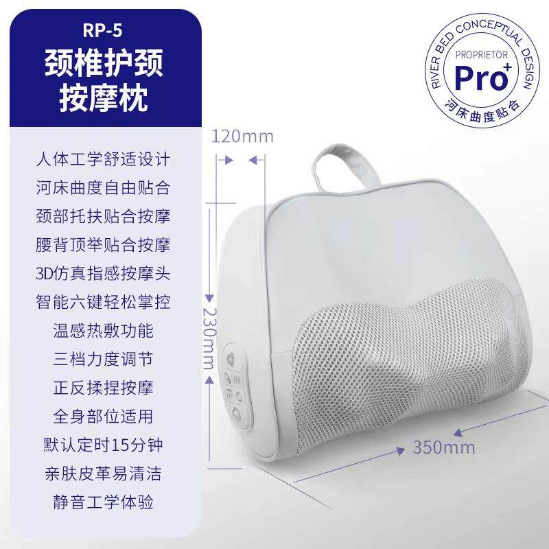 高档颈椎按摩器颈部腰部能背部多功腰椎靠肩垫捏按摩仪全身电动部