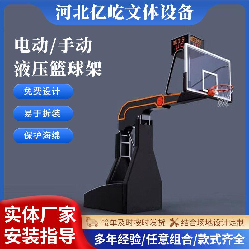 李宁比赛液压篮球架户外成人电动手动安装