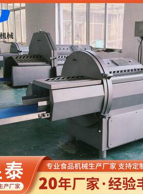 冻肉切片机 鲜三文鱼切片机大型数控25K砍排机冻肉腊肉培根削片机