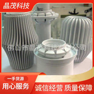 电泳漆电泳漆阳极丙烯酸丙烯酸茂涂料设计电泳  晶厂家槽阳极体