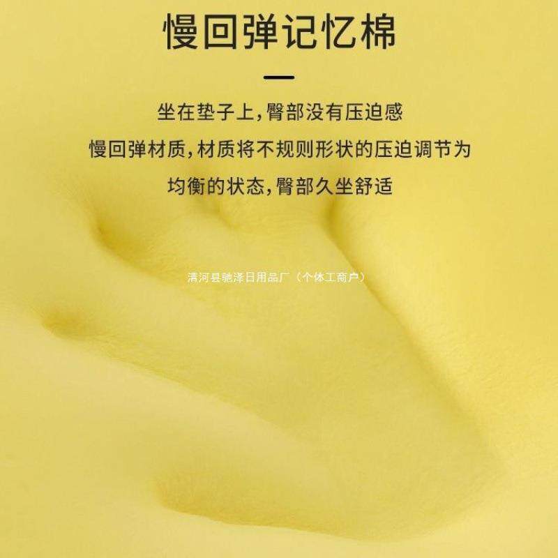 记忆棉坐垫子椅垫办公室久坐学生教餐座室椅屁股yeixmA88垫板凳子