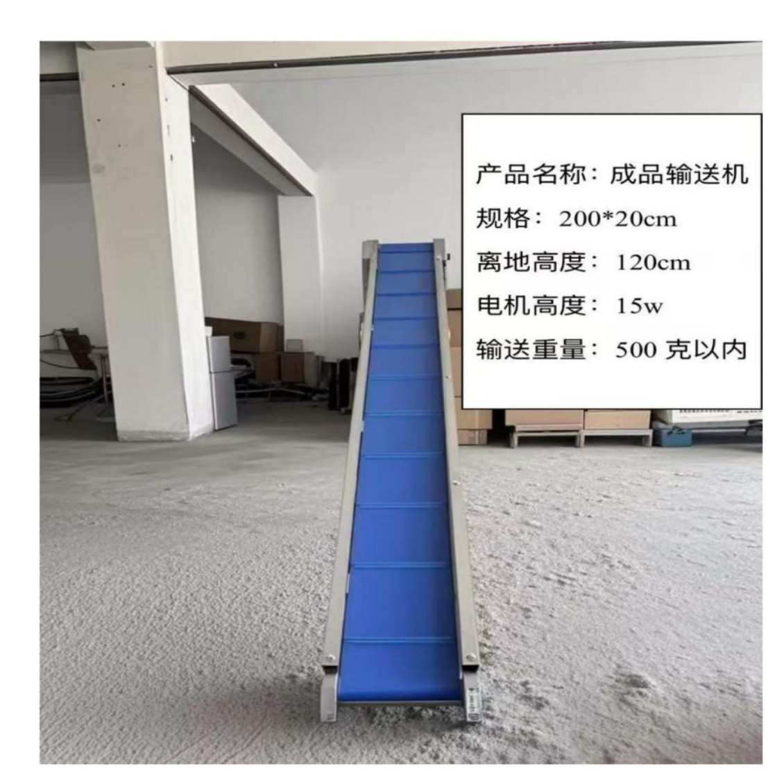 立式包装机 斜坡型 输送带优质PVC 爬坡型输送带传送带皮带配件