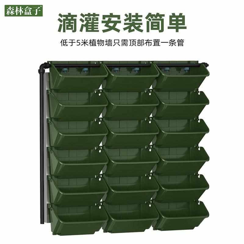 绿化立体垂直壁档多层容器植物挂花花盆子围墙围栏盒槽种植森林盒