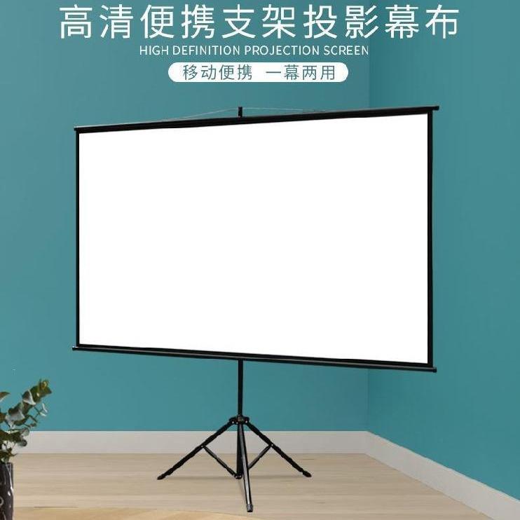 简支架布寸寸:/:可移动支架幕寸布高清60-120支架幕幕易布