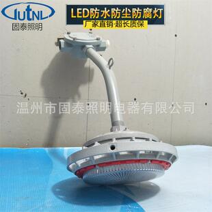 50W70W防水防尘防腐应急灯壁挂式 平台灯 3108 LED三防弯灯FLED