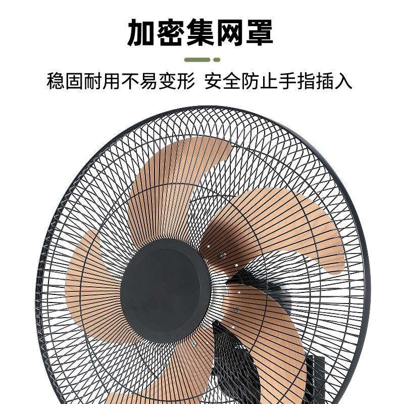 18寸牛角叶铝叶壁扇走廊休息区壁挂式风扇摇头挂壁式电风扇大风量