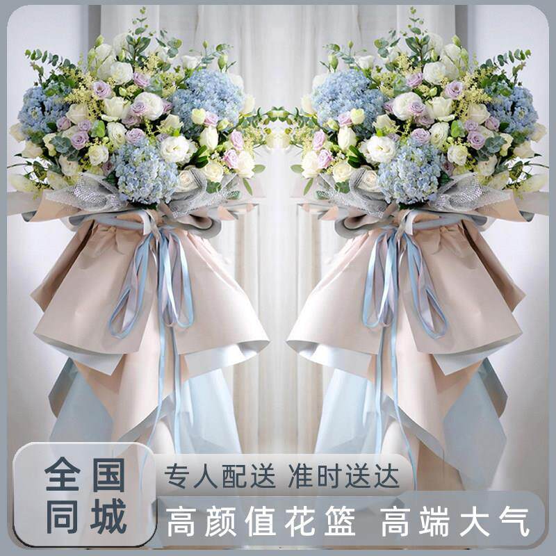 开 业花篮高端广州深圳庆典开 张鲜花快递同城全国成都上海花店配