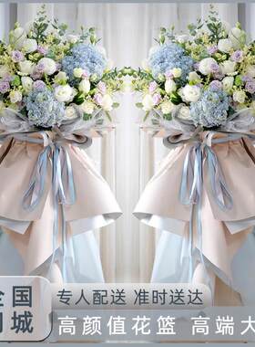 开 业花篮高端广州深圳庆典开 张鲜花快递同城全国成都上海花店配