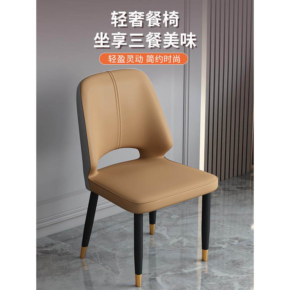 餐椅家用餐桌椅子轻奢高级凳子靠背铁艺麻将梳妆椅出租房用靠背椅