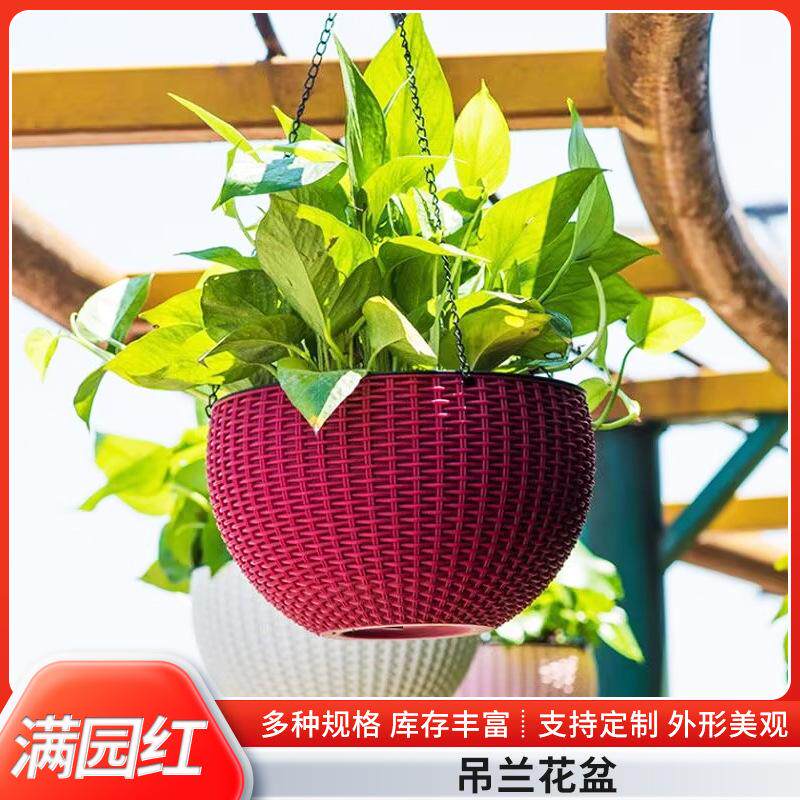 义乌塑料编织吊兰花盆加厚垂吊篮悬挂壁挂式绿萝多肉种花阳台塑料