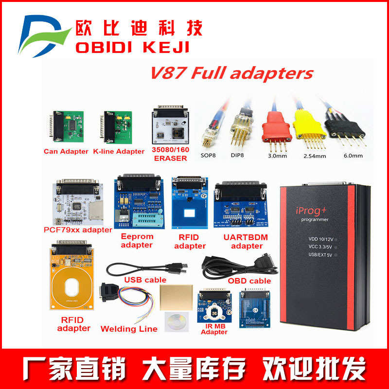 厂家直销IPROG Pro V87 Full Set ECU Key Programmer Iprog+ Eep