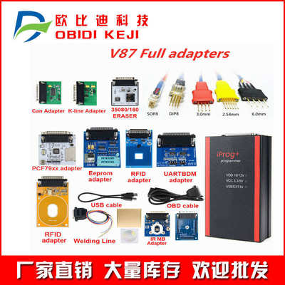厂家直销IPROG Pro V87 Full Set ECU Key Programmer Iprog+ Eep