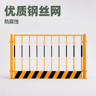 工地基坑护栏网道路工程施工警示围栏建筑定型化临边防护栏杆栅栏