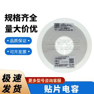 国巨0402 贴片陶瓷电容器 CC0402KRX7R6BB105 1uF ±10% 10V X7R