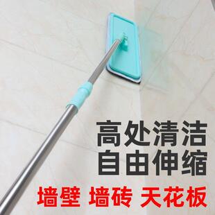 擦墙擦天花板顶棚房顶神器家用擦墙面加长杆拖把擦瓷砖墙壁污渍拖