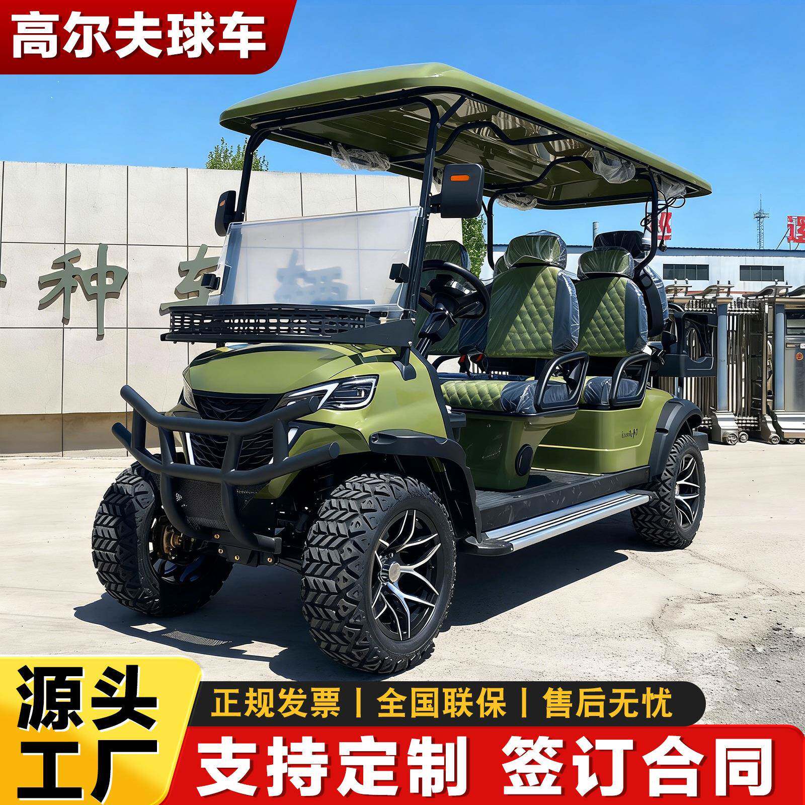 4-6座外贸出口源头厂家球场景区度假村酒店观光摆渡车高尔夫球车