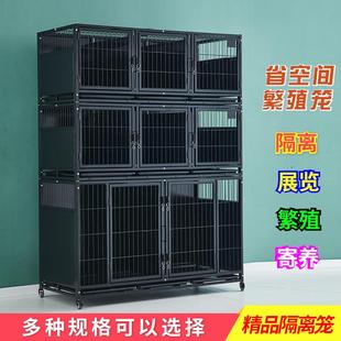 宠物寄养笼住院笼狗笼子繁殖笼展示笼宠物大中小型犬多层狗笼隔离