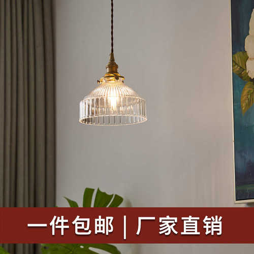 日式北欧黄铜玻璃吊灯极简日式复古怀旧民宿吧台玄关床头入户灯