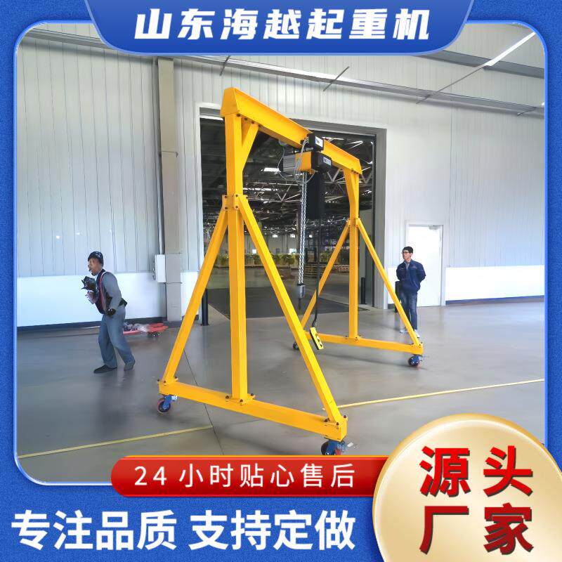 厂家供应起重机1吨吨龙门吊可移动无轨龙门架车间室外装卸吊机