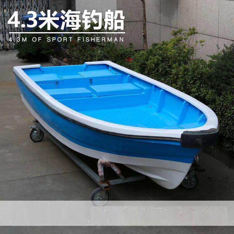 加厚玻璃钢快艇 双层玻璃钢海钓船 自动排水船外机马达冲锋舟