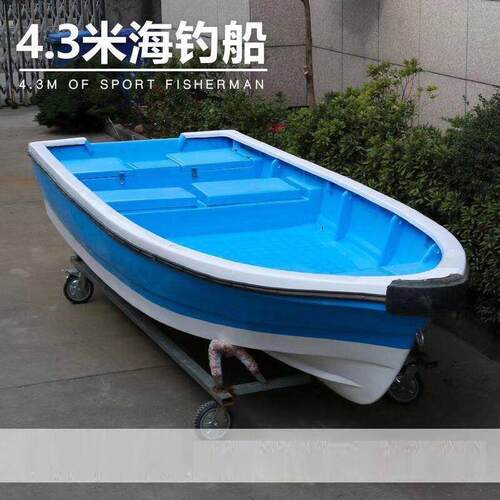 加厚玻璃钢快艇双层玻璃钢海钓船自动排水船外机马达冲锋舟