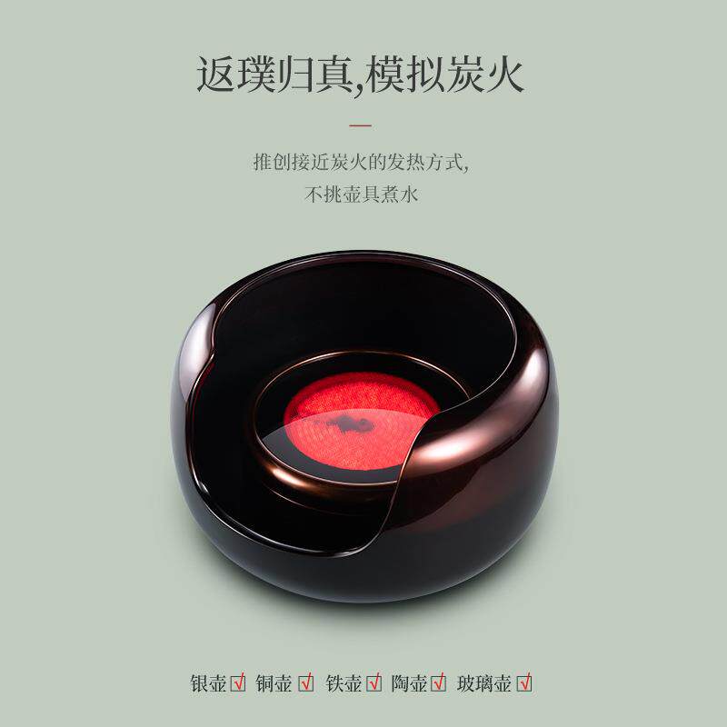 晋芳茶炉煮茶器茶壶加热保温底座1500w静音电热烧水炉台式小型