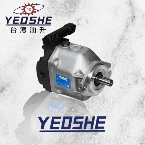台湾油升YEOSHE 油泵AR16FRO1CK10Y/AR22FR01CK10Y数控车床液压泵