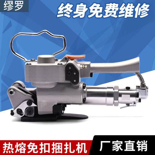手动打包机手提式便携打捆机塑料带捆扎机1608PET塑钢带打包机器