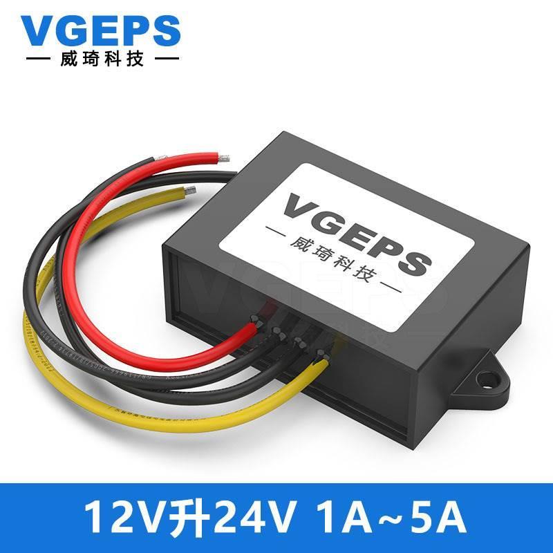 12V转13.8V15V19V24V28V升压电源模块DC-DC直流电源转换器稳压器