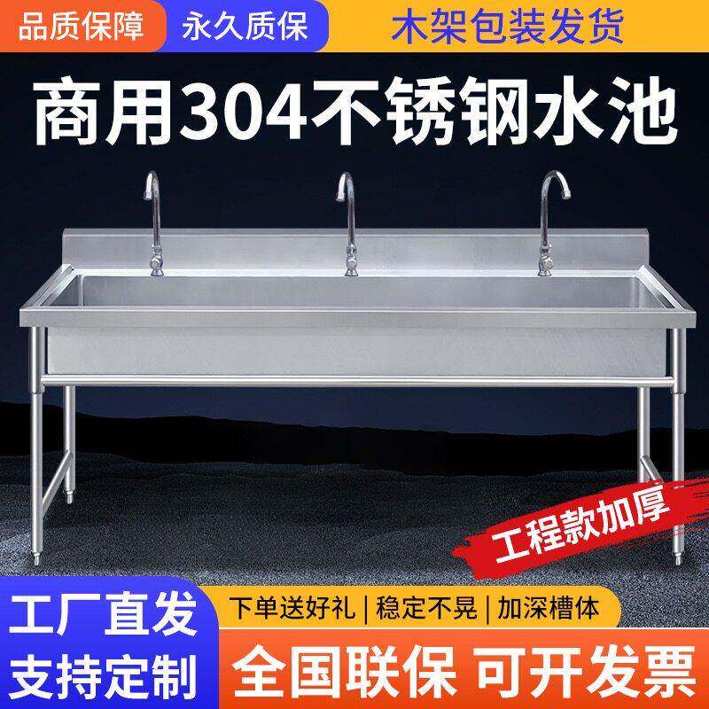 加厚不锈钢水池学校食堂幼儿园工厂加长水槽 跨境304不锈钢洗手池