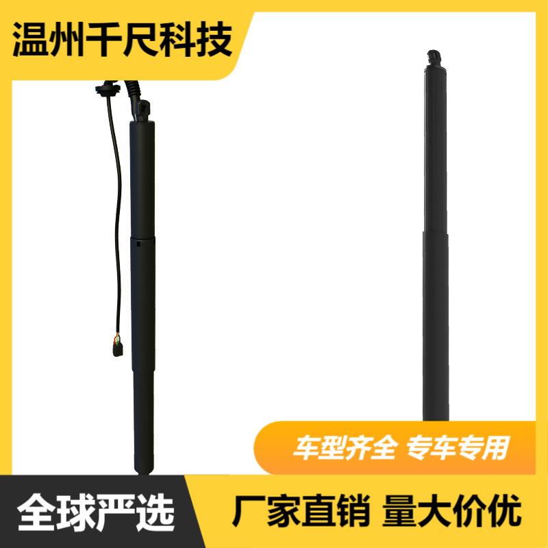 适用凯迪拉克XT4汽车电动尾门撑杆OE:84772431，84459212后备箱