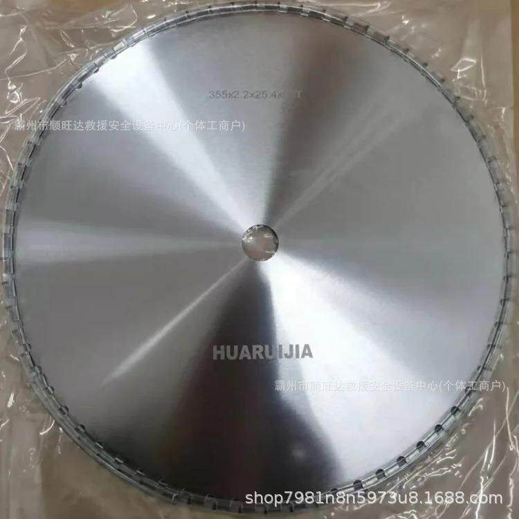 355mm比武用锯片金属合金切割圆锯片抢险应急切割锯片
