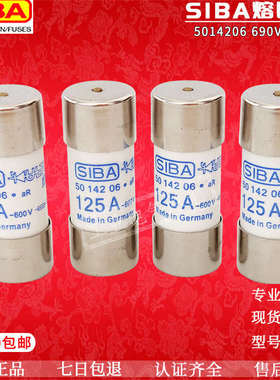 快速保险管丝SIBA 5014206 50A 63A 80A 100A 690V/700V 带指示器