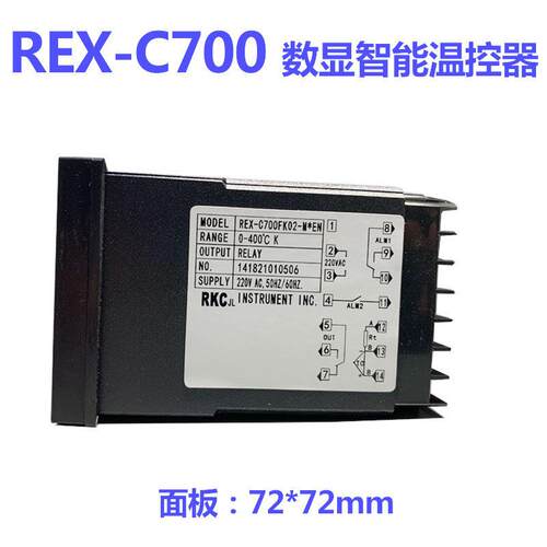 烤箱温度控制器 数字智能温控器REX-C700FK02-M*EN 晒版机温控