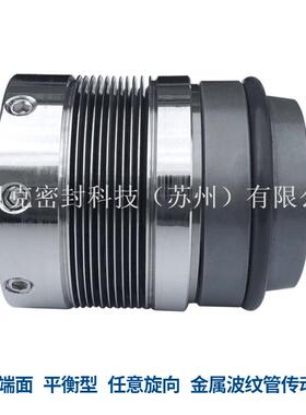 汉贝克MFL85N机械密封 耐高温MFL85N金属波纹管机械密封 质保