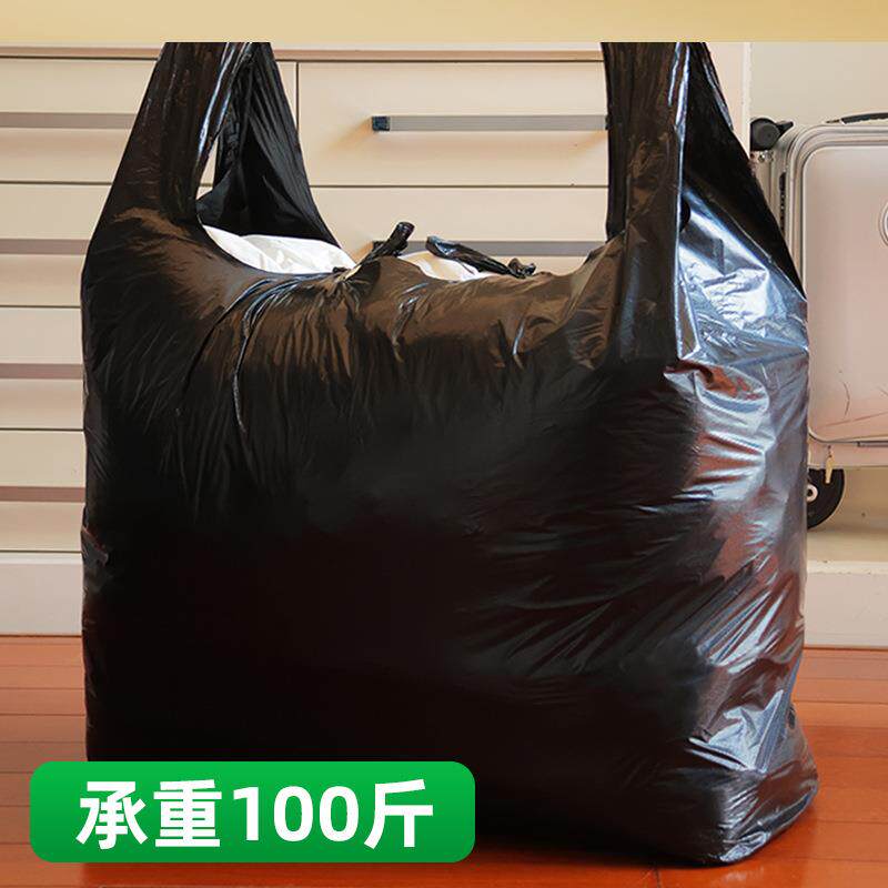 加大号背心塑料袋厂家 黑色加厚特大垃圾袋手提式服装包装袋