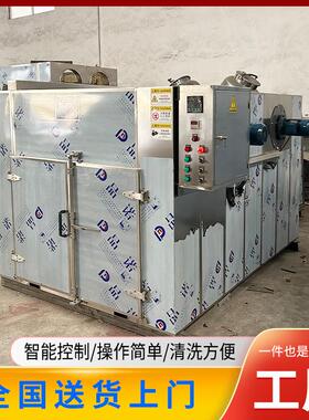 热风循干环烘干箱300度推平板车烘箱智恒温定时工业高LLP温干能燥