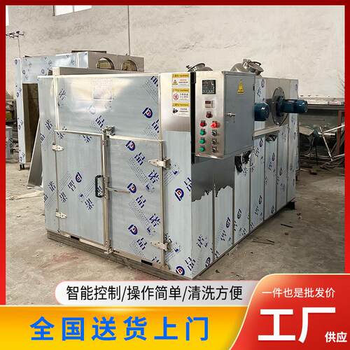 热风循干环烘干箱300度推平板车烘箱智恒温定时工业高LLP温干能燥
