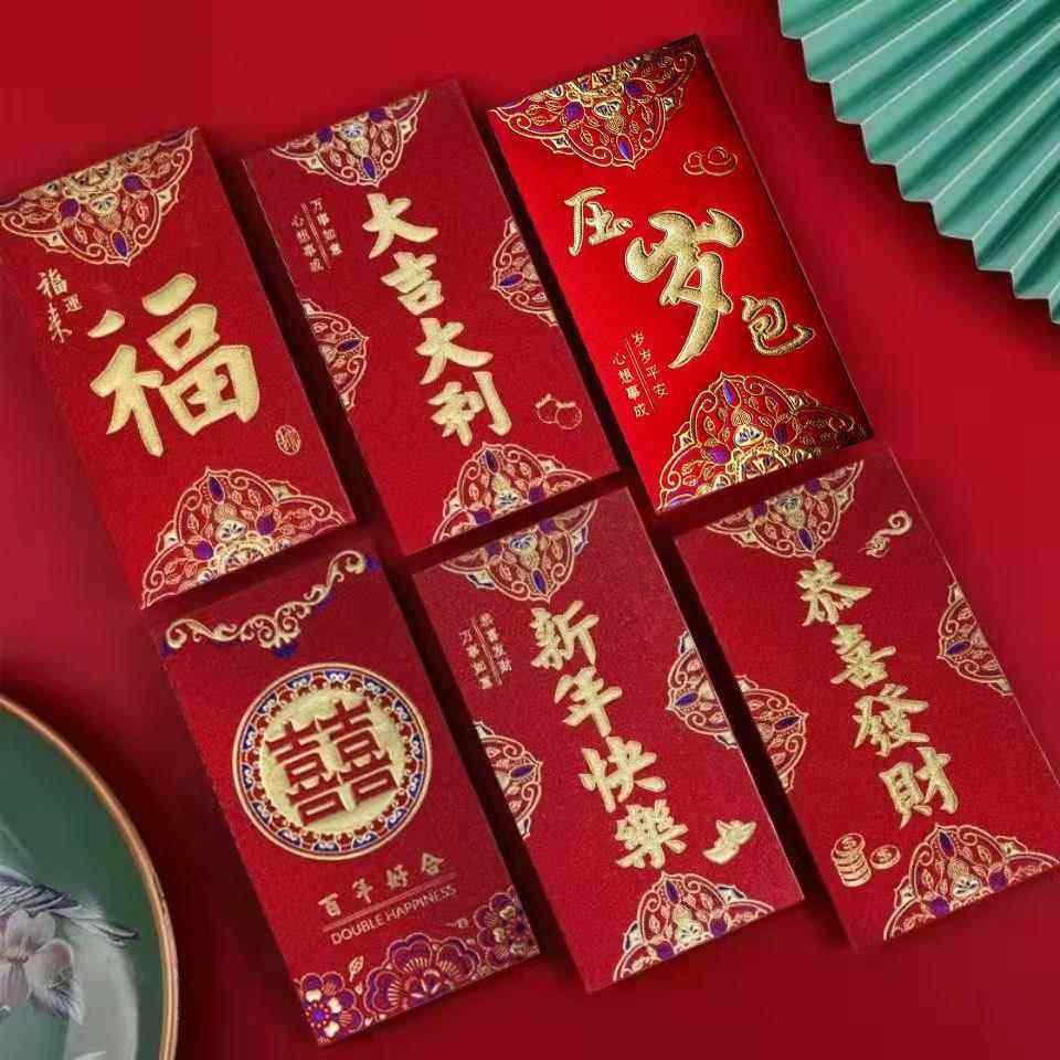 大吉大利红包新年过年春节红包袋贺福压岁包大小号红包结婚利是封,节庆用品/礼品,红包/利是封,淘宝优惠券,粉丝福利购,淘宝优惠卷