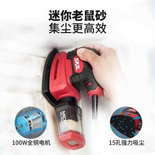 s工kil砂光角小型电动机砂纸打磨机木工三抛光机木材砂纸机AEZ木
