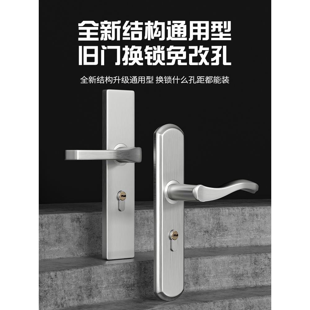 门锁家用通用型门把手卧室手柄老式房门房间室内木门锁具整套全套