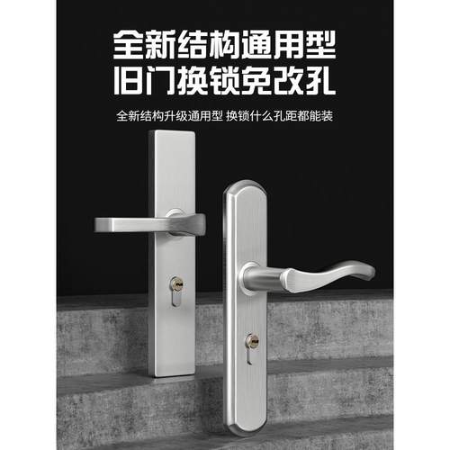 门锁家用通用型门把手卧室手柄老式房门房间室内木门锁具整套全套