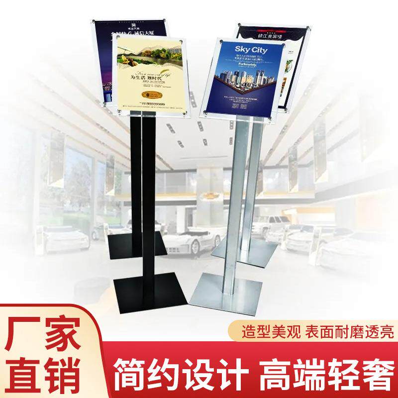 A3A4亚克力立牌立式展示架多款多样式展示架菜单架量大从优简约高